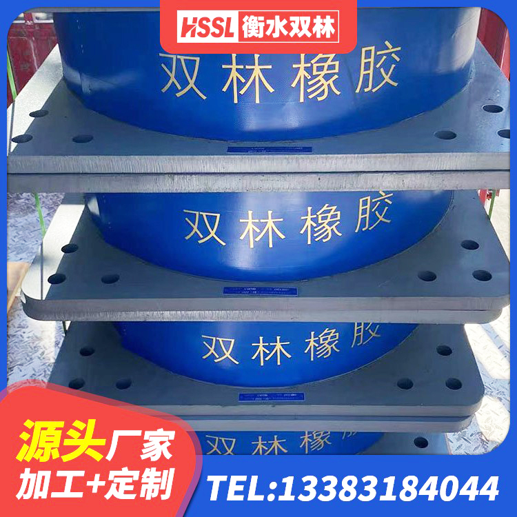 峨眉山市建筑抗震高阻尼支座 峨眉山市钢结构隔震支座什么价格 峨眉山市学校隔震支座厂家电话 峨眉山市橡胶隔震支座LNRLRB厂家 - 第4张
