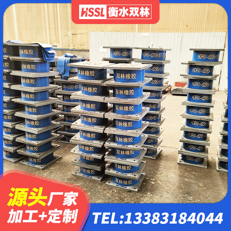 峨眉山市铅芯减隔震支座厂家电话 峨眉山市圆形橡胶隔震支座 峨眉山市建筑橡胶隔震支座生产生产厂家 峨眉山市HDR1400高阻尼橡胶隔震支座厂家电话 - 第7张