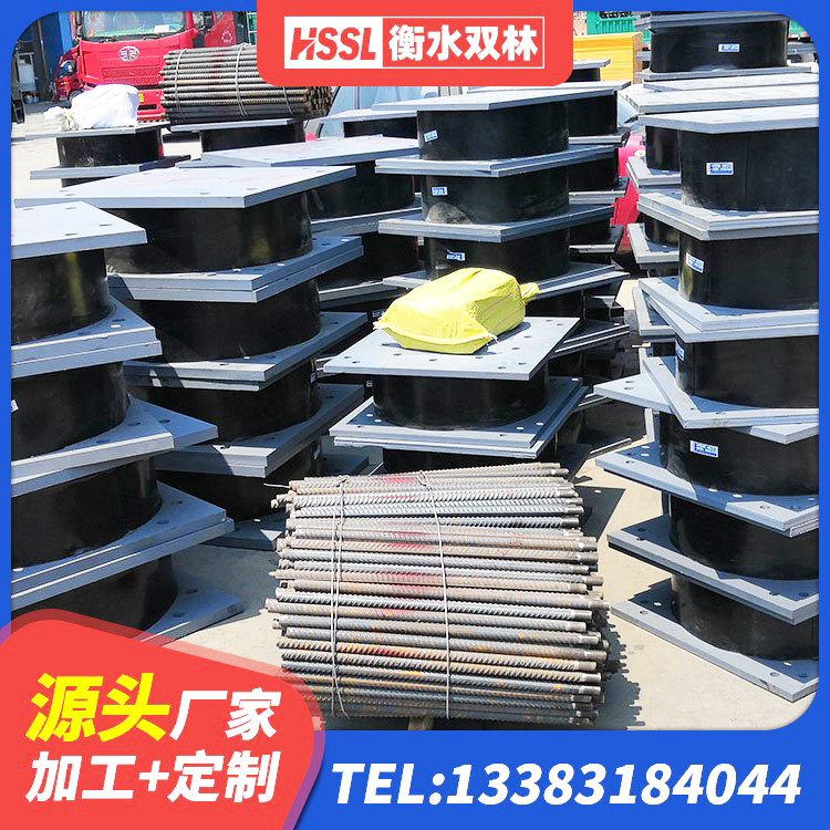 峨眉山市建筑高阻尼比隔震支座源头工厂 峨眉山市高阻尼叠层橡胶隔震支座厂家电话 峨眉山市橡胶隔震支座产地源头工厂 峨眉山市HDR1200高阻尼隔震支座生产厂家 - 第2张
