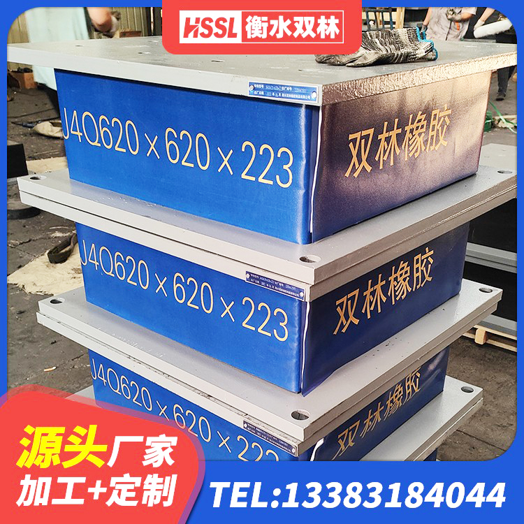 峨眉山市LRB600支座厂家 峨眉山市LNR1000天然橡胶隔震支座 峨眉山市Y4Q铅芯橡胶隔震支座 峨眉山市LRB橡胶隔震支座500(II型)生产厂家 - 第2张