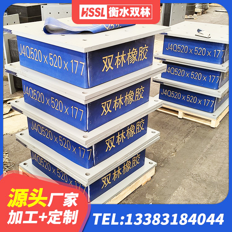 峨眉山市铅芯减隔震支座厂家电话 峨眉山市圆形橡胶隔震支座 峨眉山市建筑橡胶隔震支座生产生产厂家 峨眉山市HDR1400高阻尼橡胶隔震支座厂家电话 - 第1张