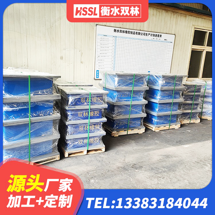 峨眉山市隔震支座LNR型多少钱 峨眉山市LNR1000橡胶隔震支座厂家电话 峨眉山市LNR700隔震橡胶支座生产加工 峨眉山市高层建筑隔震支座源头工厂 - 第5张