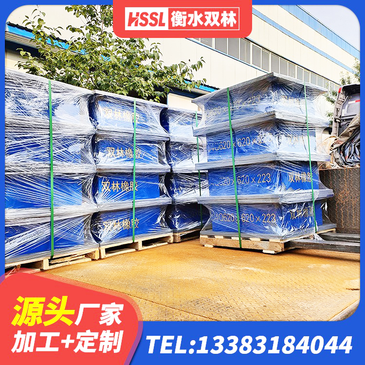 峨眉山市隔震支座I型厂家 峨眉山市矩形高阻尼隔震支座厂家电话 峨眉山市LRB900铅芯隔震支座源头工厂 峨眉山市LNR橡胶隔震支座多少钱 - 第5张