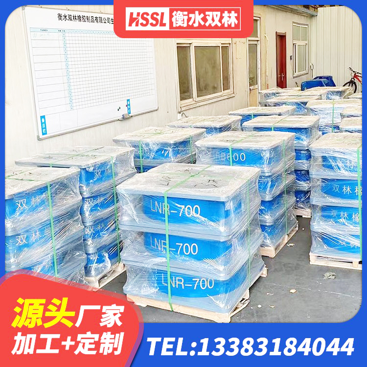 峨眉山市HDR1300高阻尼橡胶隔震支座 峨眉山市隔震支座隔震橡胶支座 峨眉山市HDR600高阻尼建筑隔震支座 峨眉山市钢结构支座生产厂家 - 第4张