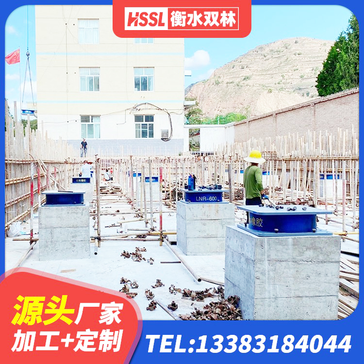 峨眉山市LNR1100支座什么价格 峨眉山市LRB铅芯橡胶隔震支座 峨眉山市LNR隔震支座900(II型) 峨眉山市隔震支座LNR700-Ⅱ厂家 - 第2张