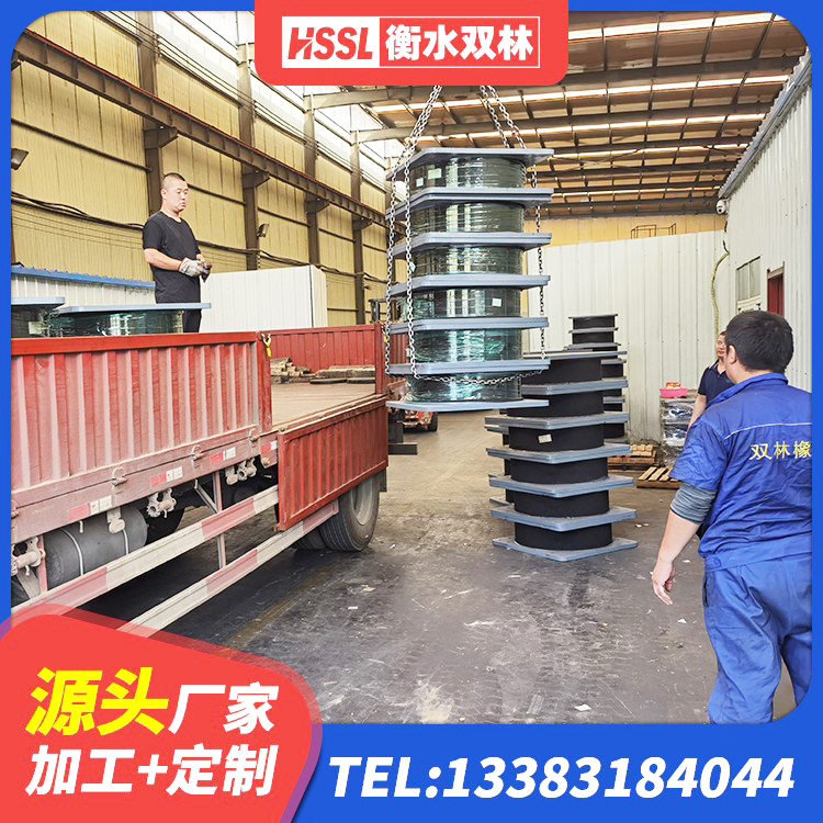 峨眉山市建筑高阻尼比隔震支座源头工厂 峨眉山市高阻尼叠层橡胶隔震支座厂家电话 峨眉山市橡胶隔震支座产地源头工厂 峨眉山市HDR1200高阻尼隔震支座生产厂家 - 第10张