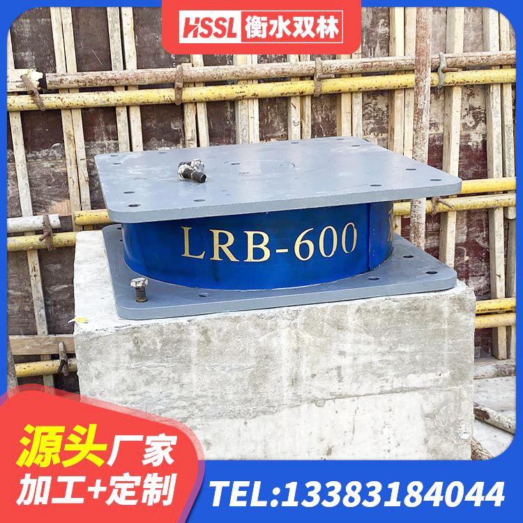 峨眉山市LRB隔震支座800(II型)厂家 峨眉山市天然隔震支座(LNR)厂家电话 峨眉山市隔震支座厂家有哪些 峨眉山市建筑橡胶隔震支座LNR800生产厂家 - 第2张