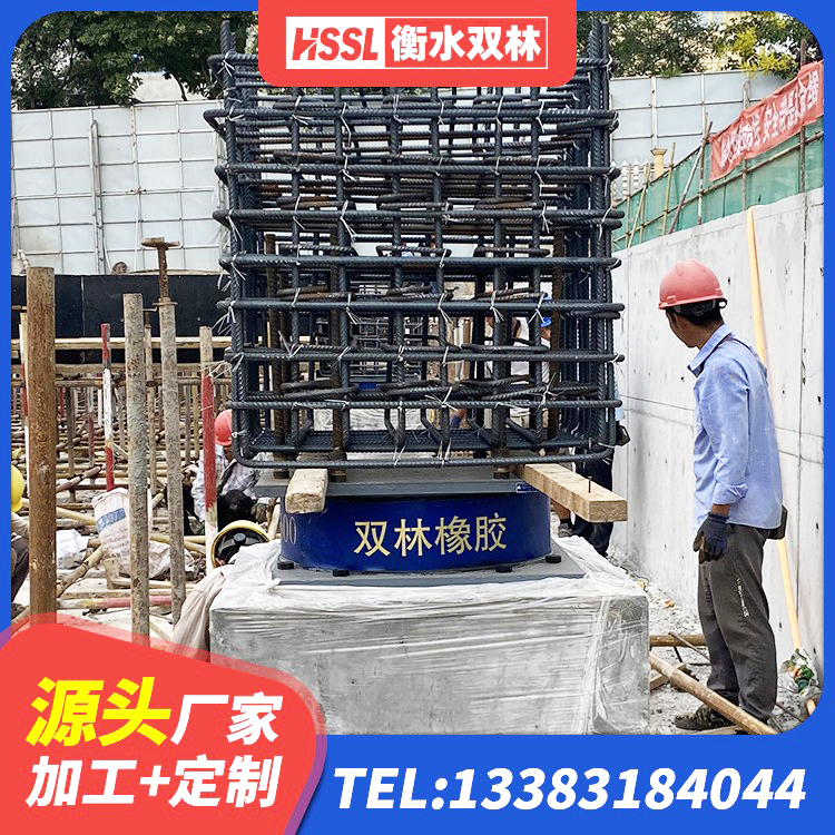 峨眉山市建筑高阻尼比隔震支座源头工厂 峨眉山市高阻尼叠层橡胶隔震支座厂家电话 峨眉山市橡胶隔震支座产地源头工厂 峨眉山市HDR1200高阻尼隔震支座生产厂家 - 第7张