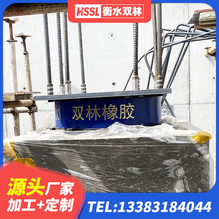 峨眉山市LNR1100支座什么价格 峨眉山市LRB铅芯橡胶隔震支座 峨眉山市LNR隔震支座900(II型) 峨眉山市隔震支座LNR700-Ⅱ厂家 - 第3张