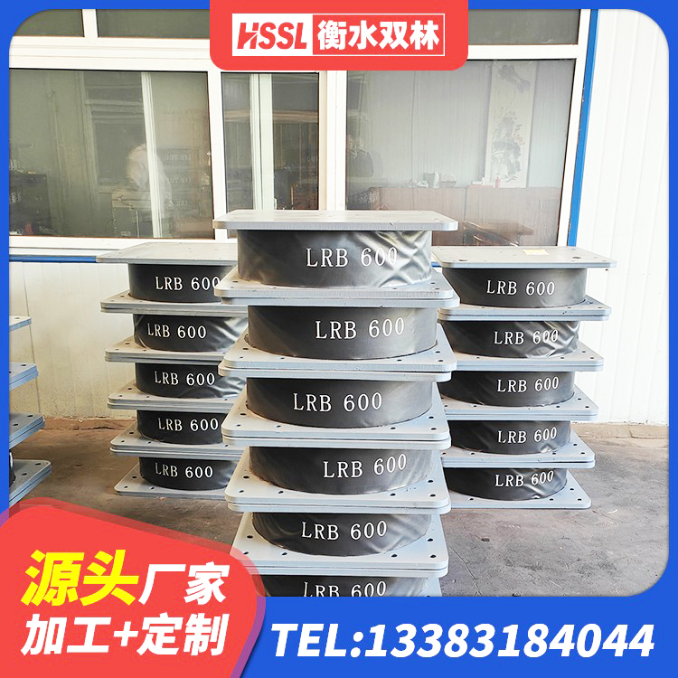 峨眉山市LRB400型支座源头工厂 峨眉山市LNR1300天然橡胶隔震支座生产厂家 峨眉山市隔震支座D800 峨眉山市橡胶隔震支座生产 - 第2张