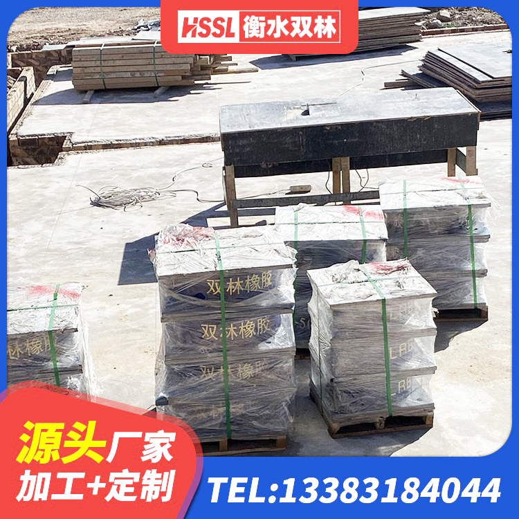 峨眉山市钢结构房抗震支座厂家电话 峨眉山市HDR1000橡胶隔震支座 峨眉山市天然橡胶支座(LNR)什么价格 峨眉山市LRB1000橡胶隔震支座厂家电话 - 第1张