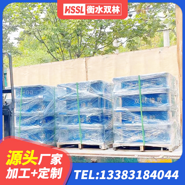 峨眉山市隔震支座LNR型多少钱 峨眉山市LNR1000橡胶隔震支座厂家电话 峨眉山市LNR700隔震橡胶支座生产加工 峨眉山市高层建筑隔震支座源头工厂 - 第4张