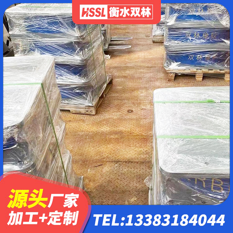 峨眉山市铅芯减隔震支座厂家电话 峨眉山市圆形橡胶隔震支座 峨眉山市建筑橡胶隔震支座生产生产厂家 峨眉山市HDR1400高阻尼橡胶隔震支座厂家电话 - 第8张