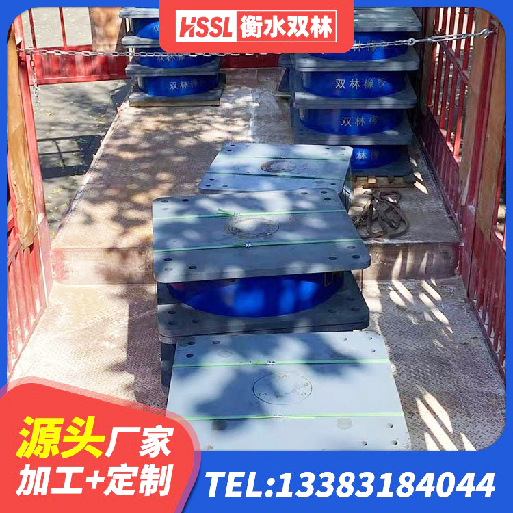 峨眉山市LNR1100支座什么价格 峨眉山市LRB铅芯橡胶隔震支座 峨眉山市LNR隔震支座900(II型) 峨眉山市隔震支座LNR700-Ⅱ厂家 - 第1张