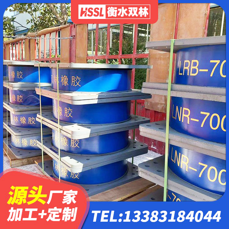 峨眉山市阻尼隔震橡胶支座厂家电话 峨眉山市二型隔震支座多少钱 峨眉山市HDR1000高阻尼隔震支座什么价格 峨眉山市铅芯隔震支座源头工厂 - 第6张