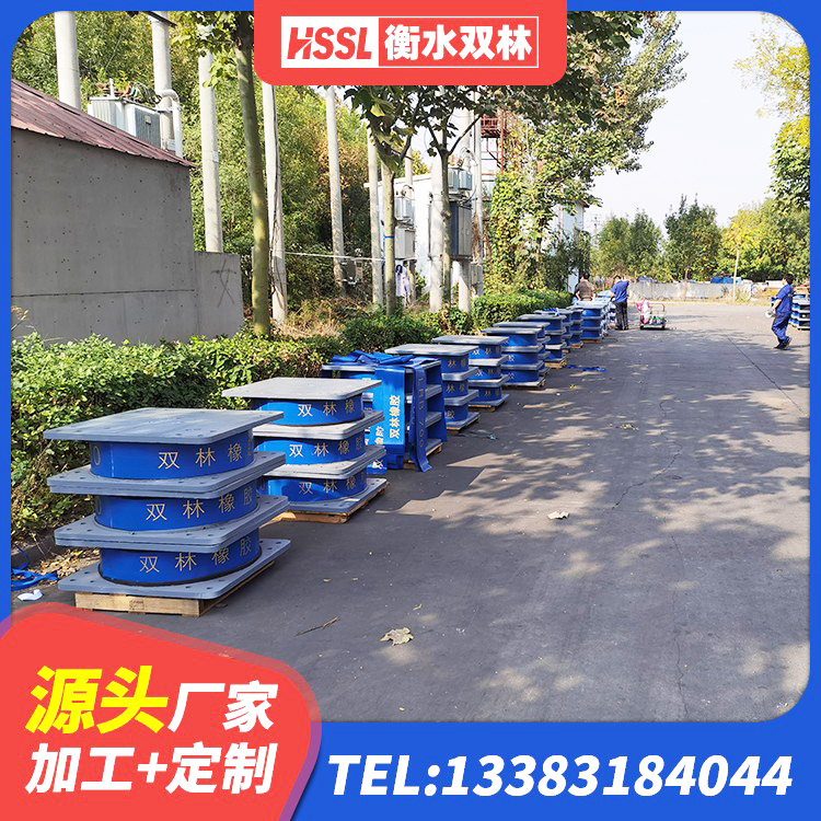 峨眉山市建筑厚叠层隔震支座生产厂家 峨眉山市HDR高阻尼隔震橡胶支座生产厂家 峨眉山市防震隔震橡胶支座 峨眉山市HDR400高阻尼橡胶隔震支座厂家电话 - 第8张