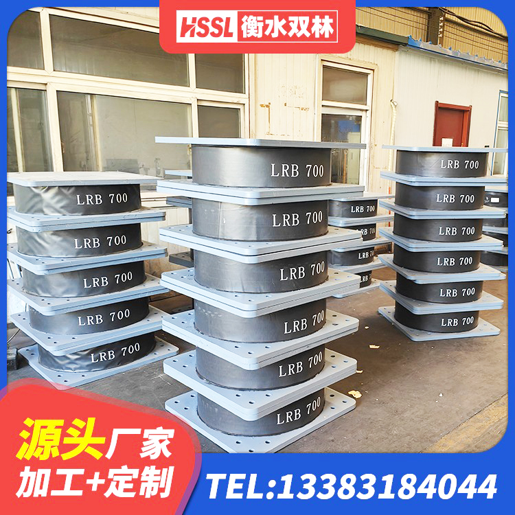 峨眉山市HDR1300高阻尼橡胶隔震支座 峨眉山市隔震支座隔震橡胶支座 峨眉山市HDR600高阻尼建筑隔震支座 峨眉山市钢结构支座生产厂家 - 第5张