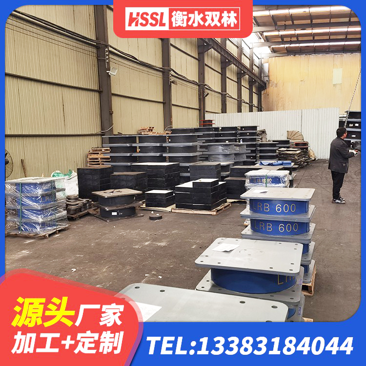 峨眉山市铅芯减隔震支座厂家电话 峨眉山市圆形橡胶隔震支座 峨眉山市建筑橡胶隔震支座生产生产厂家 峨眉山市HDR1400高阻尼橡胶隔震支座厂家电话 - 第10张