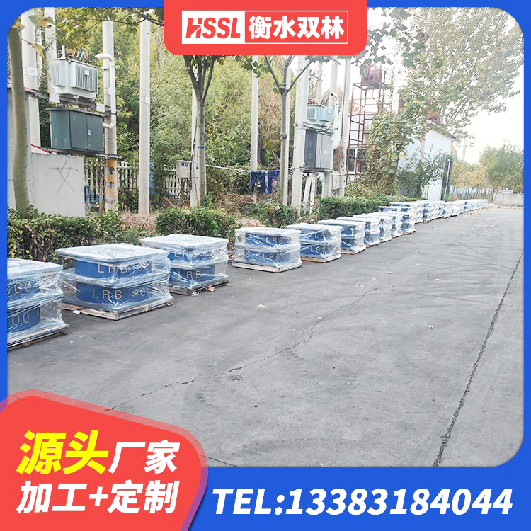 峨眉山市HDR1300高阻尼橡胶隔震支座 峨眉山市隔震支座隔震橡胶支座 峨眉山市HDR600高阻尼建筑隔震支座 峨眉山市钢结构支座生产厂家 - 第6张